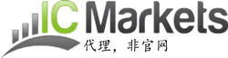 IC Markets中文官网